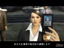Los nuevos detalles de Yakuza 2, Ryu ga Gotoku 2, para PS2