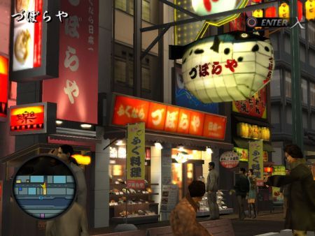 SEGA anuncia el lanzamiento de Yakuza 2 en Europa