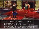 Las 9 claves de Dragon Quest IX - Guard of the Starry Night