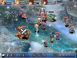 Final Fantasy XII Revenant Wings saca su p�gina oficial