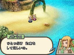 Final Fantasy XII Revenant Wings saca su p�gina oficial