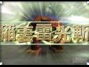 Especial Dragon Quest Swords - La Reina Enmascarada y la Torre de los Espejos