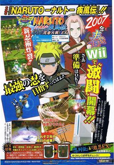 Desvelado un nuevo personaje para Naruto Shippuuden - Gekitou Ninja Taisen EX 