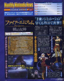 Fire Emblem - The Goddess of Dawn ya tiene fecha de salida en el mercado USA