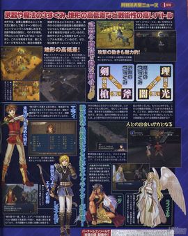 Fire Emblem - The Goddess of Dawn ya tiene fecha de salida en el mercado USA