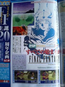 Nuevas imágenes y detalles de Final Fantasy 20 Anniversary