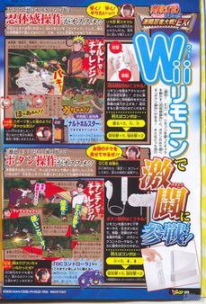 Naruto Shippuuden - Gekitou Ninja Taisen llegar a Amrica durante el ao