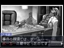Ace Attorney - Apollo Justice. Descubre como se renueva una de las sagas más adictivas de DS