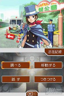 Nintendo confirma la distribuci�n en Europa de la cuarta entrega de Ace Attorney - Apolo Justice