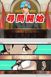 Nuevas capturas y detalles de Ace Attorney - Apollo Justice