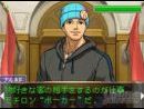 Ace Attorney - Apollo Justice. Descubre como se renueva una de las sagas más adictivas de DS
