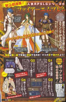 Fire Emblem - The Goddess of Dawn ya tiene fecha de salida en el mercado USA