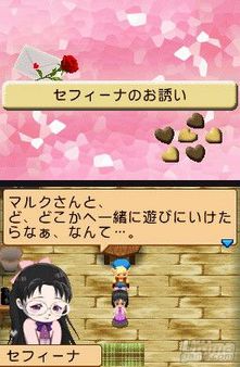 Harvest Moon asalta USA por partida doble con Island of Happiness y Tree of Tranquility