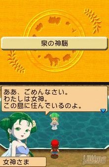 Detalles y nuevas imgenes de Harvest Moon - You and the Island