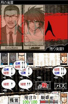 Nuevas imgenes de Death Note - Kira Game para DS