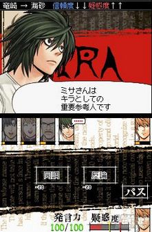 Nuevas im�genes de Death Note - Kira Game para DS