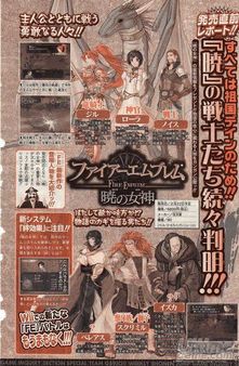 Galera de imgenes y artworks de Fire Emblem - Radiant Dawn