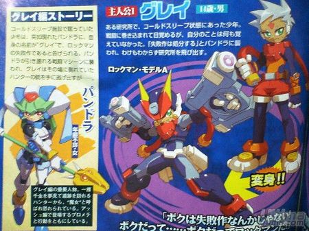 Nueva galera de imgenes y detalles de Mega Man ZX Advent