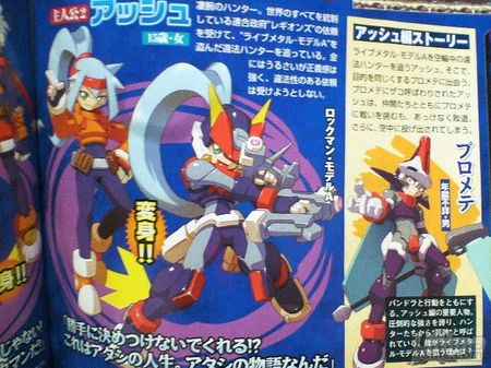 Nueva galera de imgenes y detalles de Mega Man ZX Advent