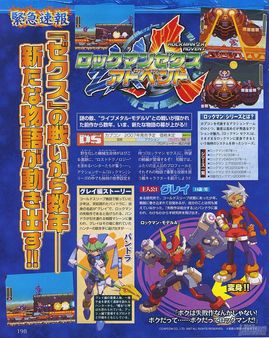 Nueva galería de imágenes y detalles de Mega Man ZX Advent