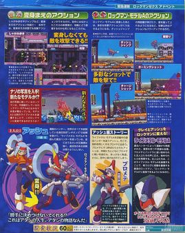 Mega Man ZX Advent cobra vida con un nuevo triler
