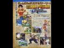 Más detalles y scans de One Piece Unlimited Adventure