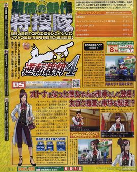 Nintendo confirma la distribucin en Europa de la cuarta entrega de Ace Attorney - Apolo Justice