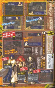 Fire Emblem - The Goddess of Dawn ya tiene fecha de salida en el mercado USA