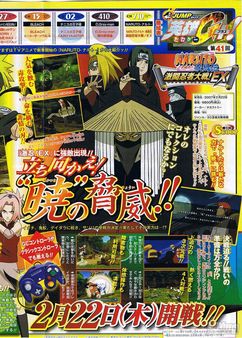 Desvelado un nuevo personaje para Naruto Shippuuden - Gekitou Ninja Taisen EX 