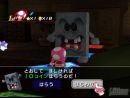 Te contamos todos los detalles y novedades de Mario Party 8