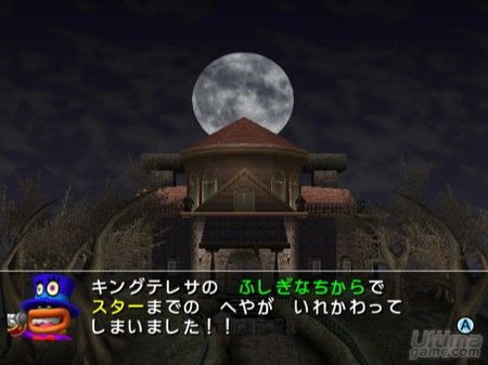 Ms de 500.000 reservas en Japn para Mario Party 8