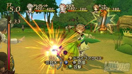 �Puede ver la luz Eternal Sonata en las Playstation 3 europeas?