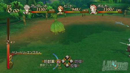Puede ver la luz Eternal Sonata en las Playstation 3 europeas?