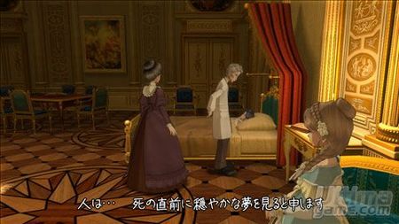 Bandai-Namco apuesta fuerte por PS3 con Eternal Sonata y... ��un nuevo Tales?!