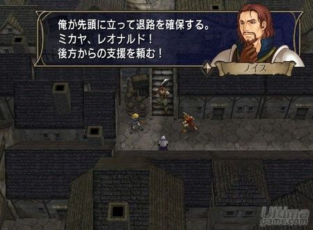 Galera de imgenes y artworks de Fire Emblem - Radiant Dawn