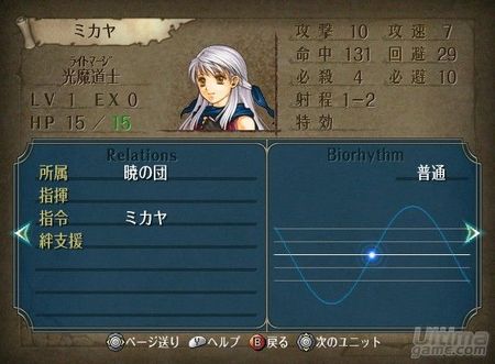 Fire Emblem - The Goddess of Dawn ya tiene fecha de salida en el mercado USA
