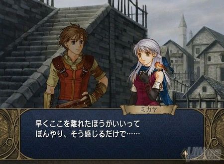 Fire Emblem - The Goddess of Dawn ya tiene fecha de salida en el mercado USA