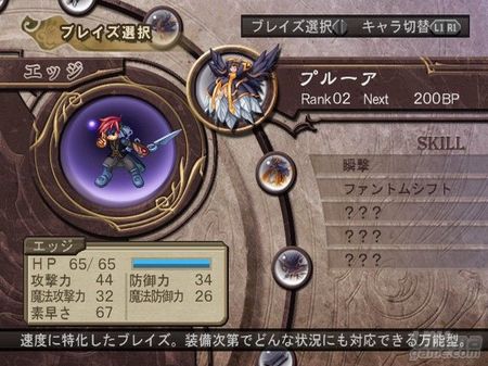 Nuevas imgenes y detalles de Atelier Iris - Grand Fantasm