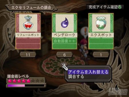 Nuevas im�genes y detalles de Atelier Iris - Grand Fantasm