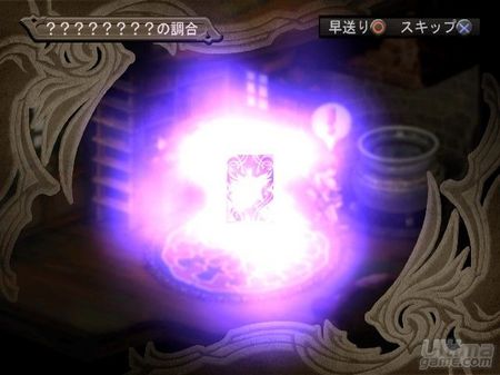 Nuevas imgenes y detalles de Atelier Iris - Grand Fantasm