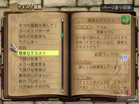 Nuevas imgenes y detalles de Atelier Iris - Grand Fantasm