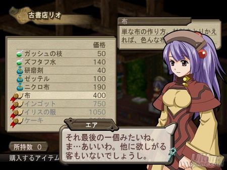 Nuevas imgenes y detalles de Atelier Iris - Grand Fantasm