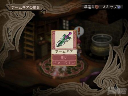Nuevas imgenes y detalles de Atelier Iris - Grand Fantasm