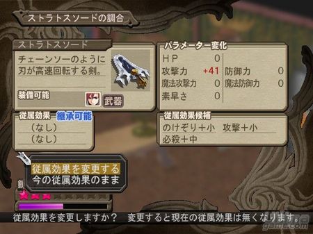 Nuevas imgenes y detalles de Atelier Iris - Grand Fantasm