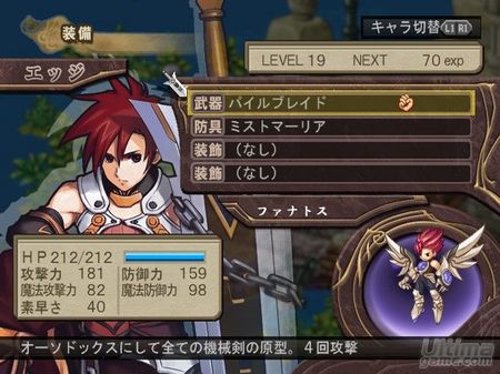 Nuevas imgenes y detalles de Atelier Iris - Grand Fantasm