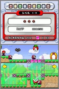 Ms niveles para Mario Vs. Donkey Kong 2 - La marcha de los Minis