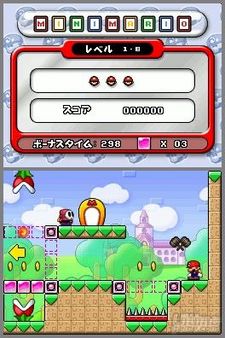 M�s niveles para Mario Vs. Donkey Kong 2 - La marcha de los Minis