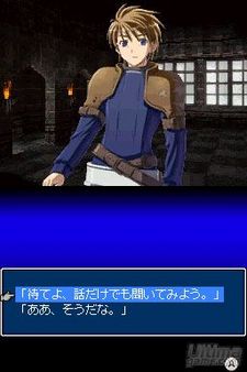 Galera de imgenes de la versin americana de Hoshigami - Ruining Blue Earth