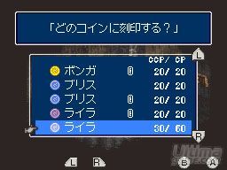 Galera de imgenes de la versin americana de Hoshigami - Ruining Blue Earth