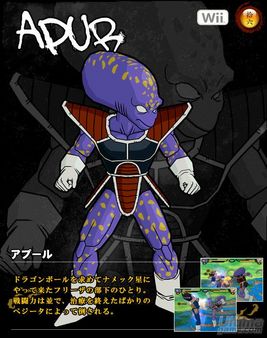 Posible retraso en la fecha de salida de Dragon Ball Z Budokai Tenkaichi 2